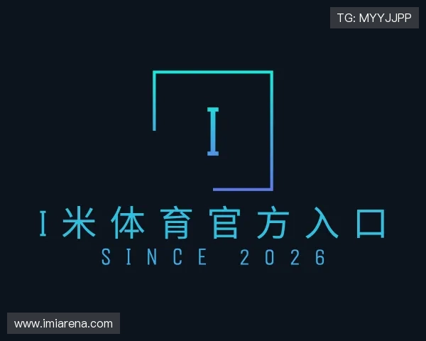 知道i米体育官方入口